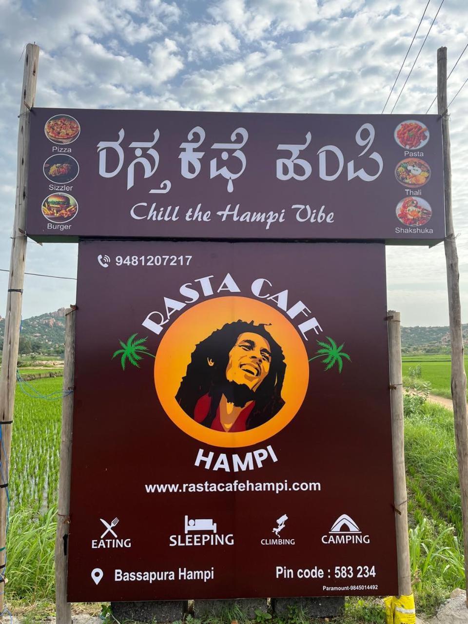Hampi Rasta Cafe酒店 外观 照片
